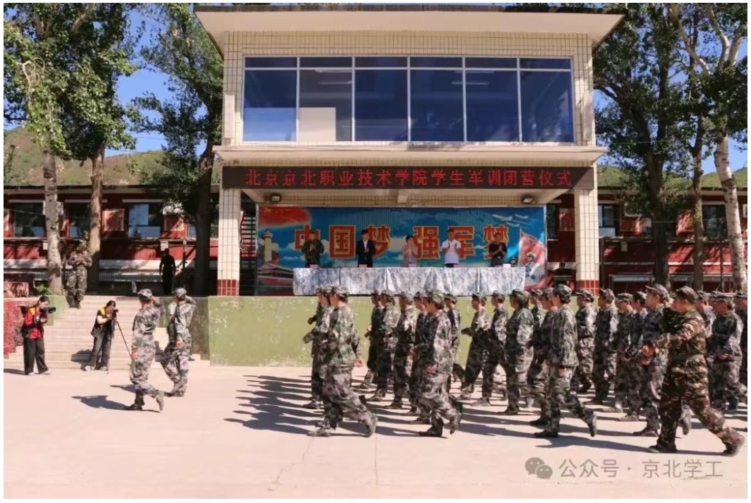 再见,迷彩绿!你好,新自己!